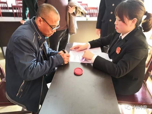 一镇一法官！泸州定制法官法治护航乡村振兴(图13)