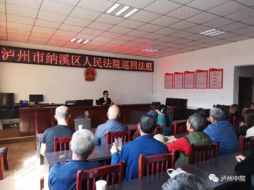 一镇一法官！泸州定制法官法治护航乡村振兴(图15)