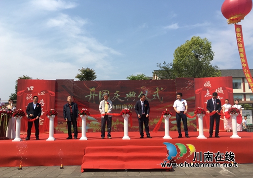 打造智慧养老模式&nbsp;泸州市天仙硐康养中心开园(图1)