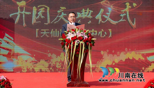 打造智慧养老模式&nbsp;泸州市天仙硐康养中心开园(图5)