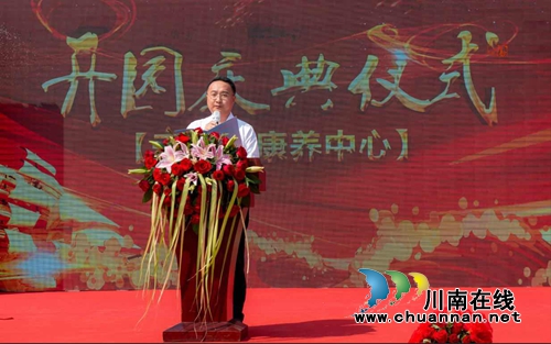 打造智慧养老模式&nbsp;泸州市天仙硐康养中心开园(图6)