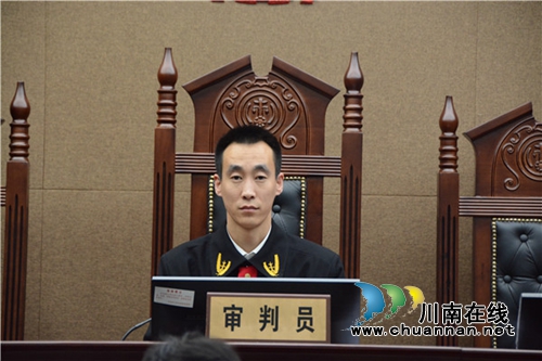 仅用6分钟！江阳法院刑事速裁程序审理第一案(图1)