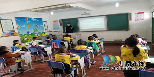 泸藏教育共筑“中国梦”(图2)