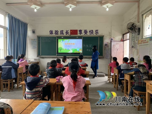 纳溪区龙车镇小学开展“防性侵安全教育”主题活动(图1)