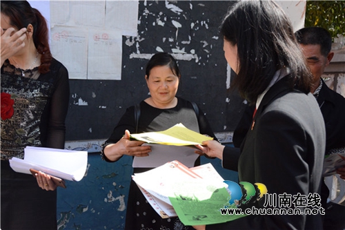 泸州：村民被邻居狗儿咬伤起诉&nbsp;法官调解结案(图12)