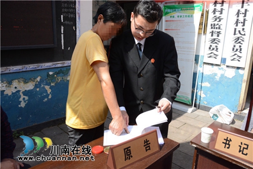 泸州：村民被邻居狗儿咬伤起诉&nbsp;法官调解结案(图6)