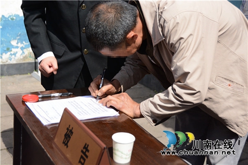 泸州：村民被邻居狗儿咬伤起诉&nbsp;法官调解结案(图8)