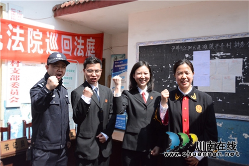 泸州：村民被邻居狗儿咬伤起诉&nbsp;法官调解结案(图14)