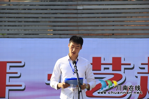 泸县建校举行2016级毕业典礼(图2)