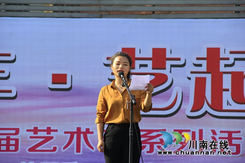 泸县建校举行2016级毕业典礼(图3)