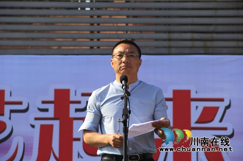 泸县建校举行2016级毕业典礼(图4)