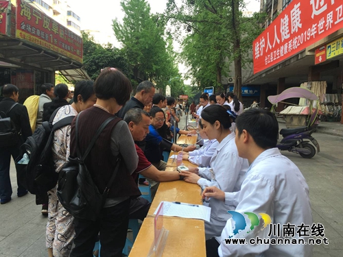 合江县开展世界卫生日宣传活动(图3)