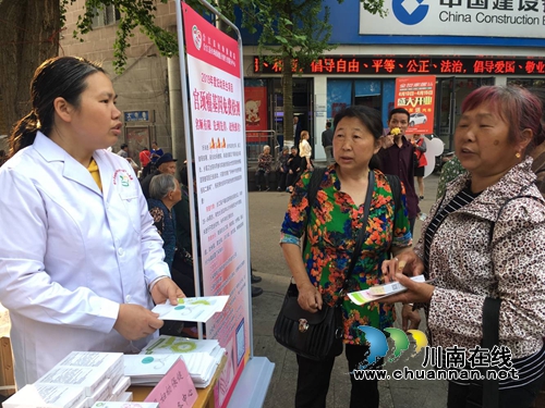 合江县开展世界卫生日宣传活动(图4)