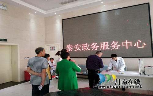 江阳区泰安街道开展2019年白内障免费筛选工作(图2)