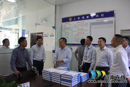 泸县接受省级规范化司法所复查(图1) 泸县接受省级规范化司法所复查(图1)