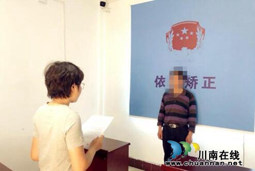 合江县甘雨司法所举行社区服刑人员入矫宣告仪式(图1)