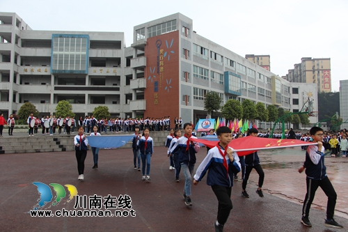 叙永县叙永镇中心校隆重举行学生田径运动会(图1)