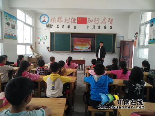 叙永石厢子中心学校开展“全民国家安全教育日”主题教育活动(图1) 叙永石厢子中心学校开展“全民国家安全教育日”主题教育活动(图1)