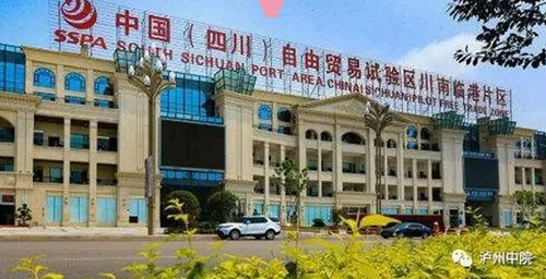自贸区商事仲裁案司法审查和执行&nbsp;今后这么做(图1)