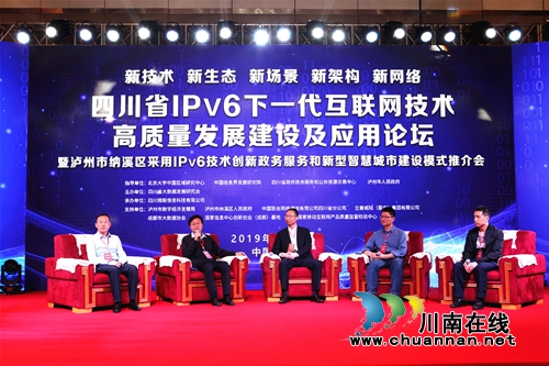 纳溪:城区和景区将可随时随地免费使用WiFi(图1) 纳溪:城区和景区将可随时随地免费使用WiFi(图1)