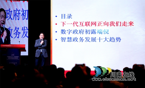 纳溪:城区和景区将可随时随地免费使用WiFi(图3) 纳溪:城区和景区将可随时随地免费使用WiFi(图3)