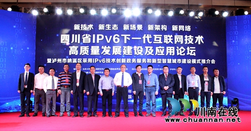 纳溪:城区和景区将可随时随地免费使用WiFi(图5) 纳溪:城区和景区将可随时随地免费使用WiFi(图5)