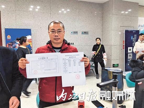 内江发出首张“减税降费明白表”(图1)