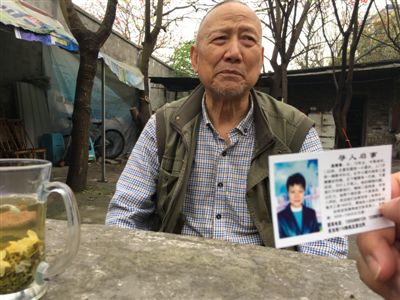 泸州老人寻女十四载 足迹踏遍云贵川渝城乡(图1) 泸州老人寻女十四载 足迹踏遍云贵川渝城乡(图1)