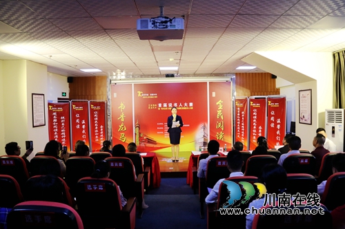 龙马潭举行“好书分享·书香龙马”说书人大赛(图2) 龙马潭举行“好书分享·书香龙马”说书人大赛(图2)