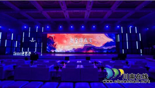 世茂天誉系发布会,誉见“想象即真实”的震撼(图1) 世茂天誉系发布会,誉见“想象即真实”的震撼(图1)