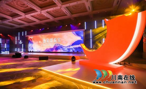 世茂天誉系发布会,誉见“想象即真实”的震撼(图3) 世茂天誉系发布会,誉见“想象即真实”的震撼(图3)