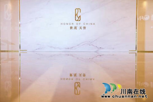 世茂天誉系发布会,誉见“想象即真实”的震撼(图7) 世茂天誉系发布会,誉见“想象即真实”的震撼(图7)