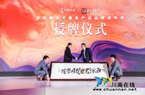 世茂天誉系发布会,誉见“想象即真实”的震撼(图15) 世茂天誉系发布会,誉见“想象即真实”的震撼(图15)