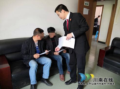 古蔺借款纠纷案：被执行人无下落&nbsp;兄代弟偿(图1)