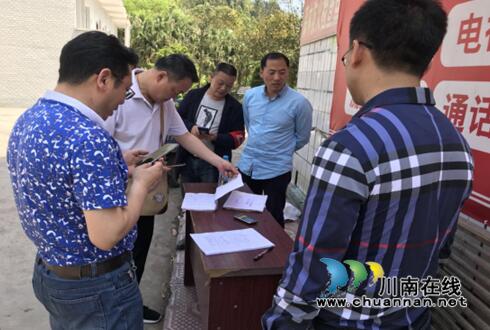 宜宾市森林防火督查组到汪家镇督导森林防火工作(图1) 宜宾市森林防火督查组到汪家镇督导森林防火工作(图1)