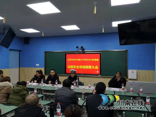 宜宾叙州区公安分局交管大队：多措并举&nbsp;加强道路交通安全宣传工作(图1)