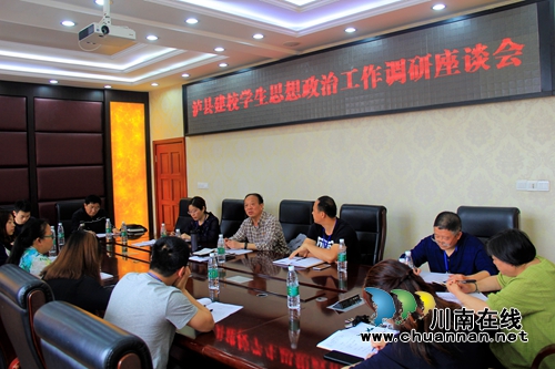 泸州市教科所调研泸县建校学生思想政治教育工作(图1)