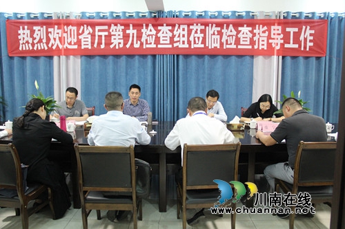 合江县迎接省级规范化司法所检查验收(图1)