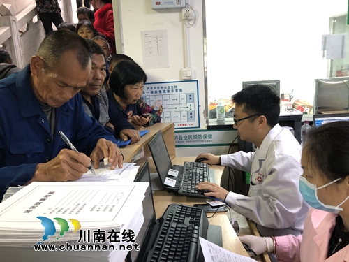 泸县太伏镇集中开展建档立卡贫困人口门诊慢性病认定工作(图1)