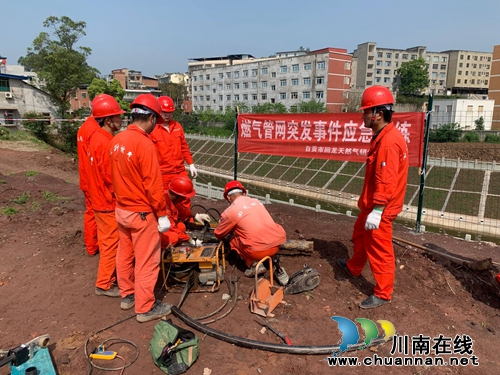 自贡市回龙天然气公司在泸县海潮镇开展燃气管网突发事件应急演练(图1)