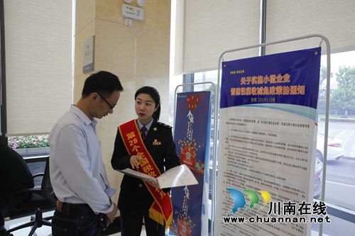 出口退税率下调3%&nbsp;泸州市税务局教你怎么申报(图2)