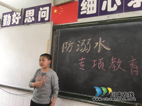 纳溪区逸夫实验小学开展“防溺水”仿真活动(图2)