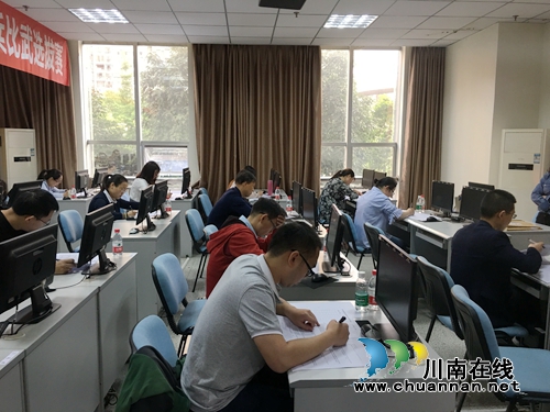 泸州市举行就业系统业务技能练兵比武选拔赛(图1)