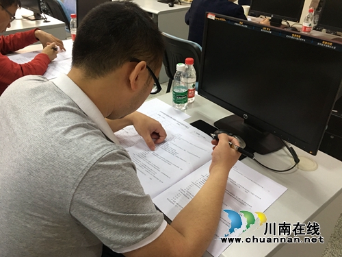 泸州市举行就业系统业务技能练兵比武选拔赛(图3)