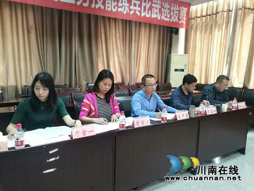 泸州市举行就业系统业务技能练兵比武选拔赛(图6)