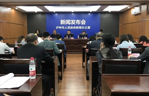 罚款近200万&nbsp;泸州"春雷行动"查处案件1227件(图1)