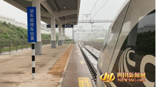 不到两小时！高铁从成都东站到宜宾西站(图2)