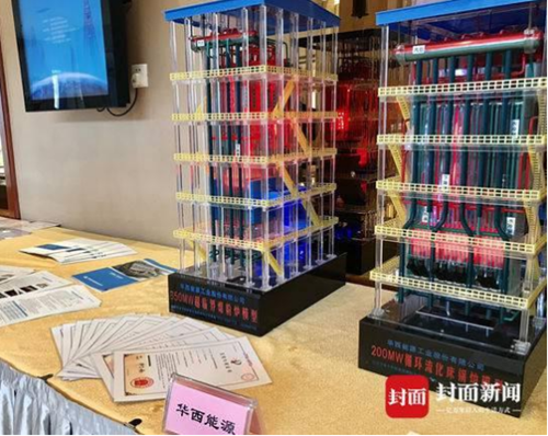 自贡签约16个项目总投资额23.27亿元(图2)