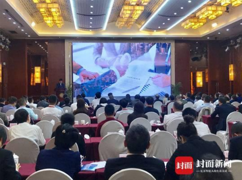 自贡签约16个项目总投资额23.27亿元(图3)