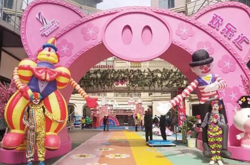 快来！佳乐世纪城在#萌娃游乐园#中@了你！(图3)